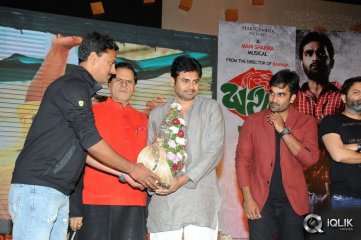 Basanti Movie Audio Launch